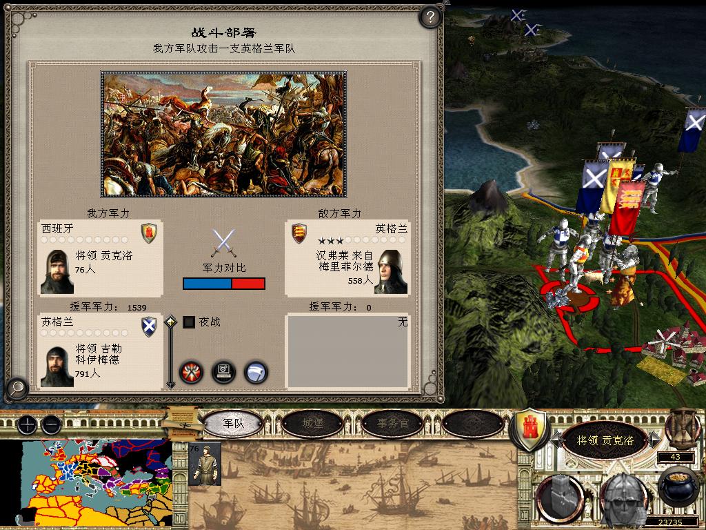 medieval2 2014-03-06 19-49-58-57.jpg