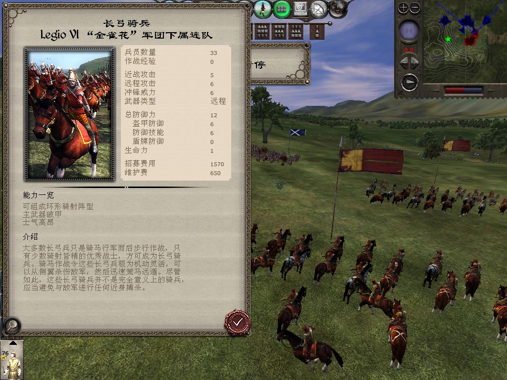 medieval2 2014-03-06 19-51-25-17.jpg