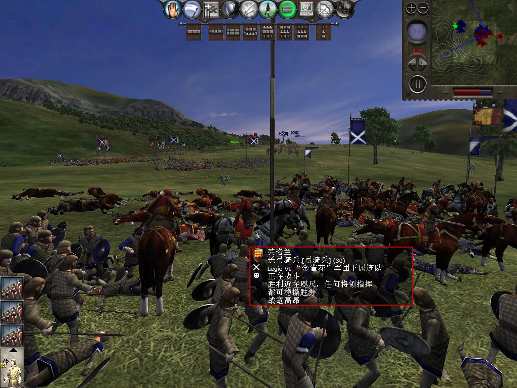 medieval2 2014-03-06 19-55-08-68.jpg