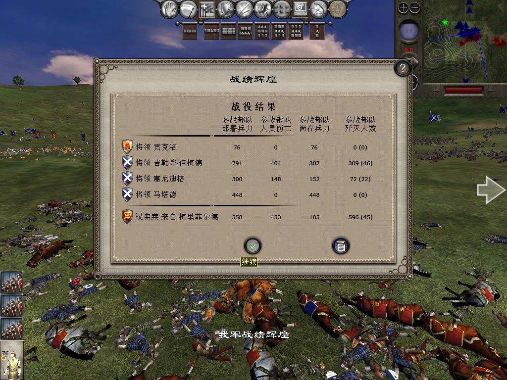 medieval2 2014-03-06 19-57-27-21.jpg