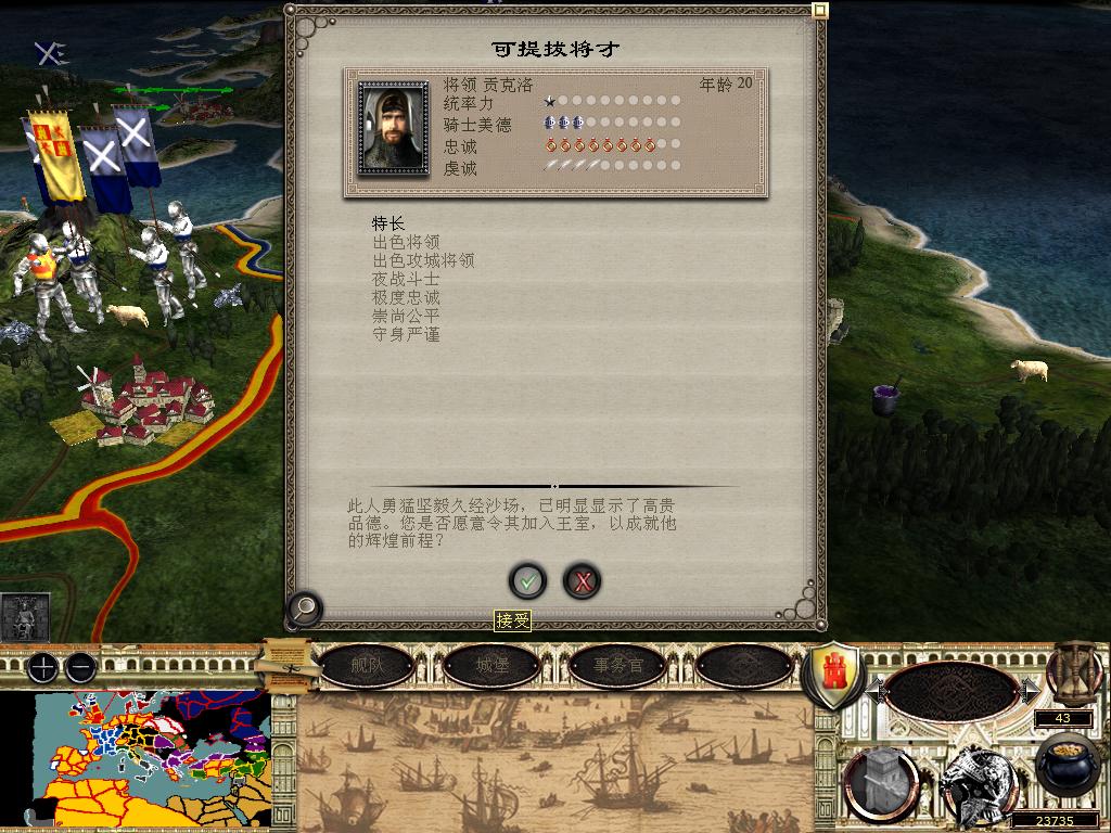 medieval2 2014-03-06 19-57-55-26.jpg