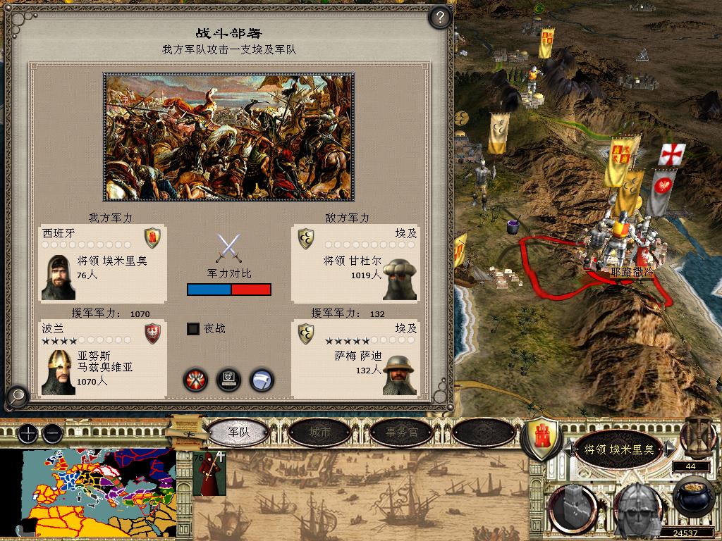 medieval2 2014-03-06 20-16-57-36.jpg