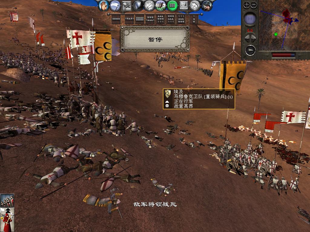 medieval2 2014-03-06 20-26-05-96.jpg