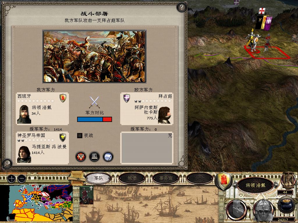 medieval2 2014-03-06 20-32-13-93.jpg