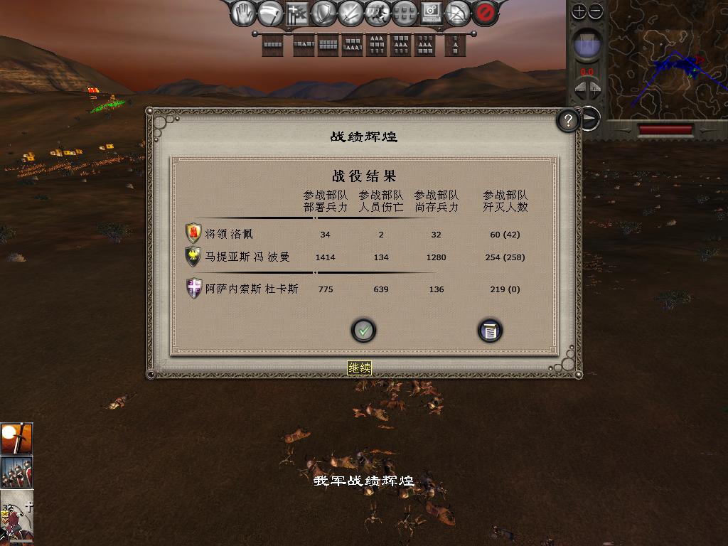 medieval2 2014-03-06 20-46-10-09.jpg