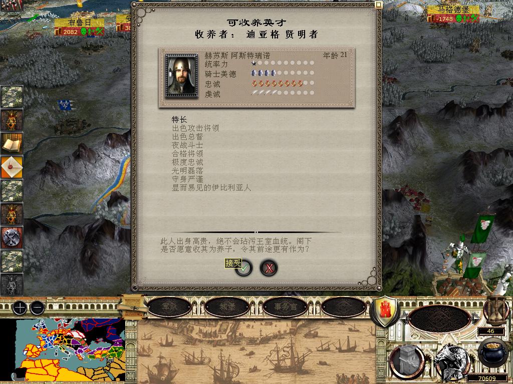 medieval2 2014-03-06 21-07-21-48.jpg