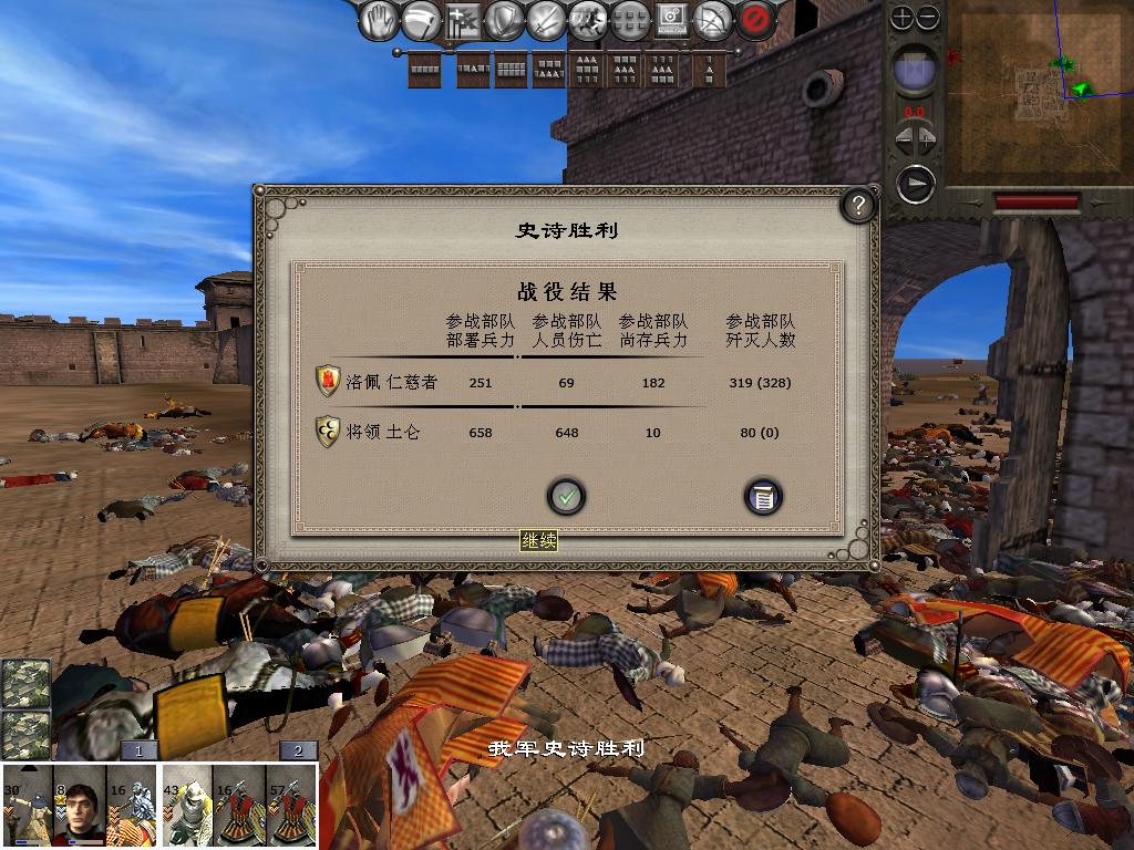 medieval2 2014-03-07 07-57-45-47.jpg