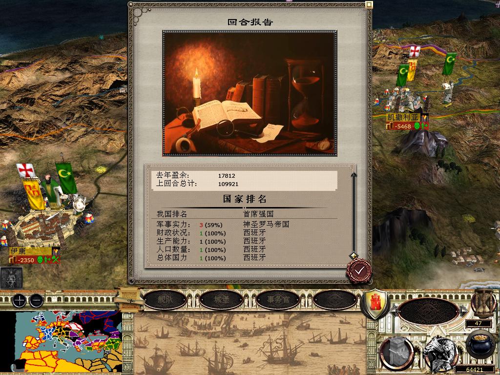 medieval2 2014-03-07 19-22-16-81.jpg