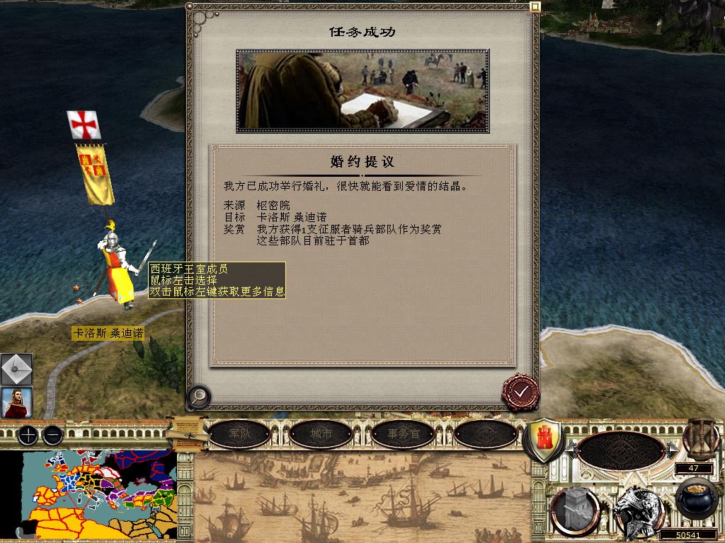 medieval2 2014-03-08 06-45-45-81.jpg