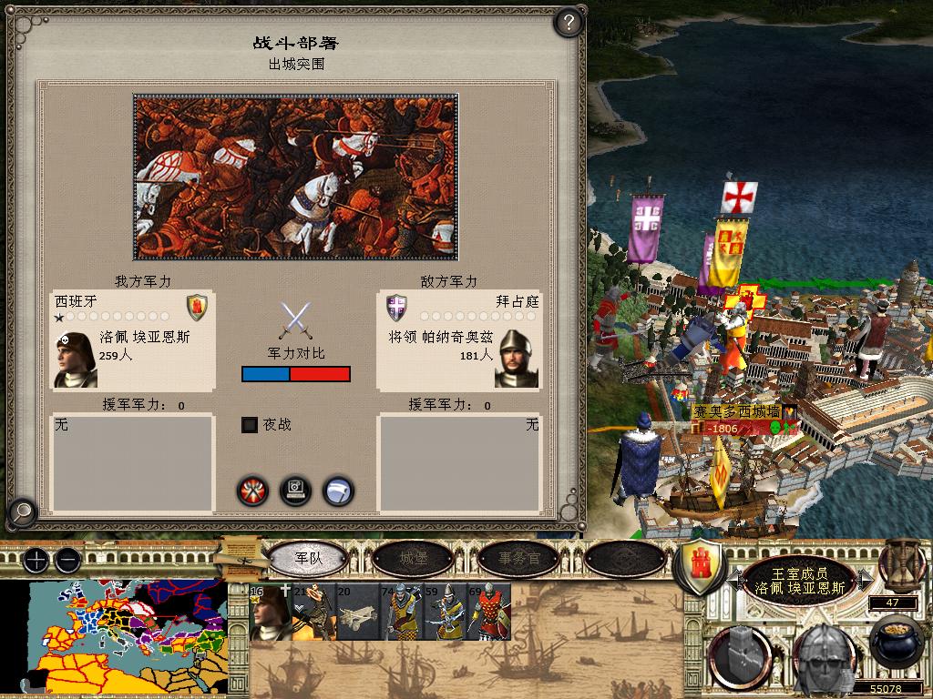 medieval2 2014-03-08 07-00-27-02.jpg