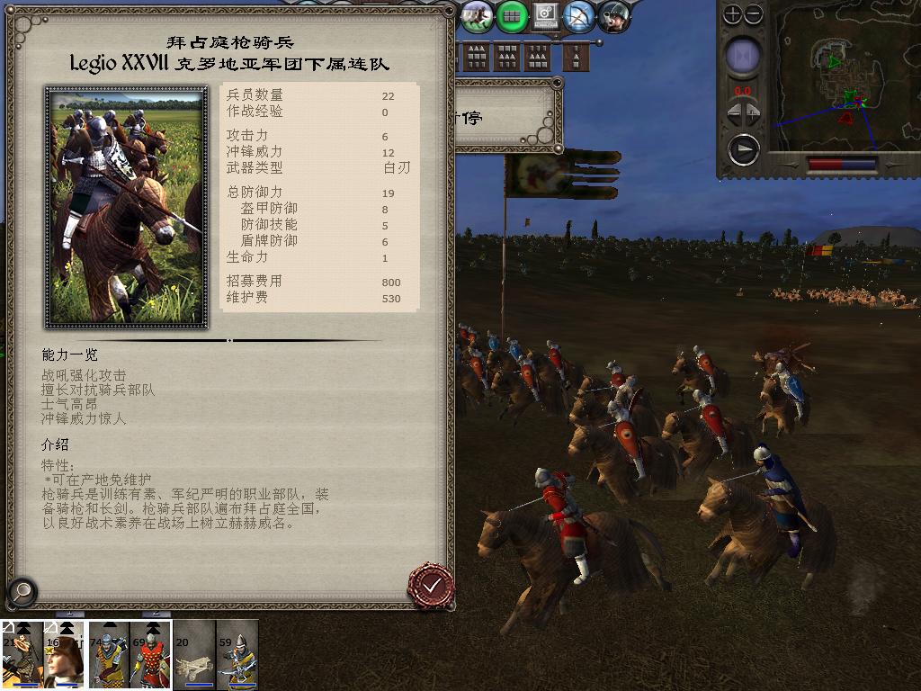 medieval2 2014-03-08 07-03-02-79.jpg