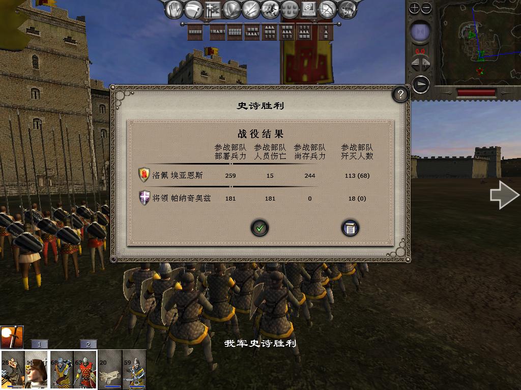 medieval2 2014-03-08 07-10-15-78.jpg