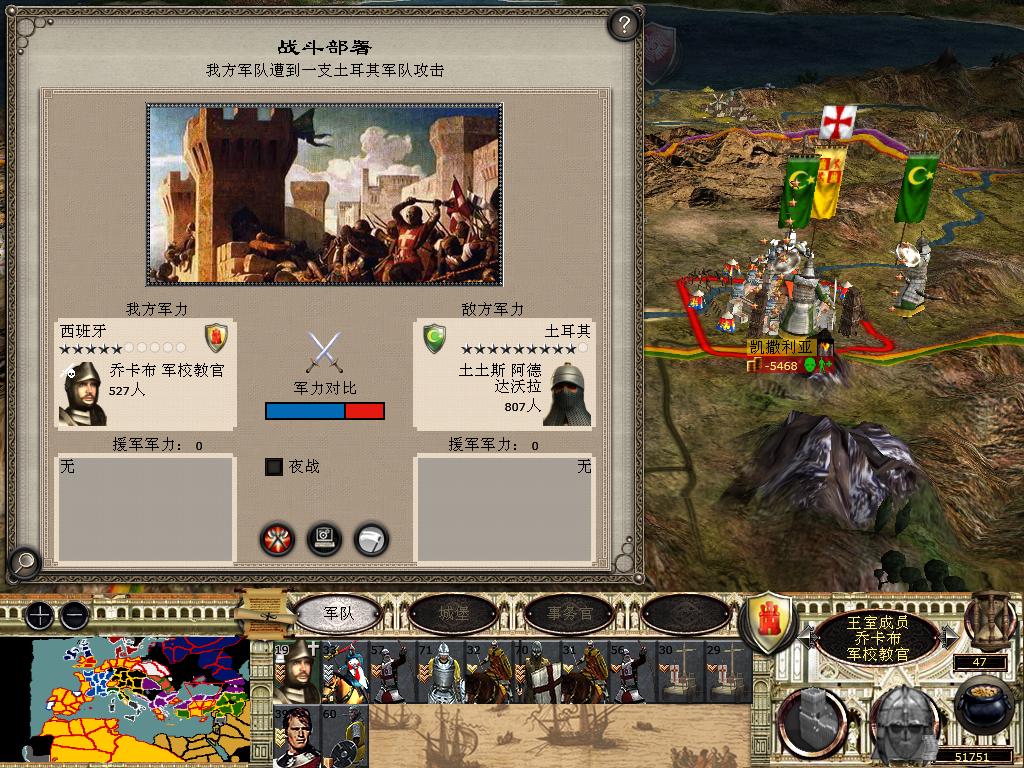 medieval2 2014-03-08 09-55-01-82.jpg