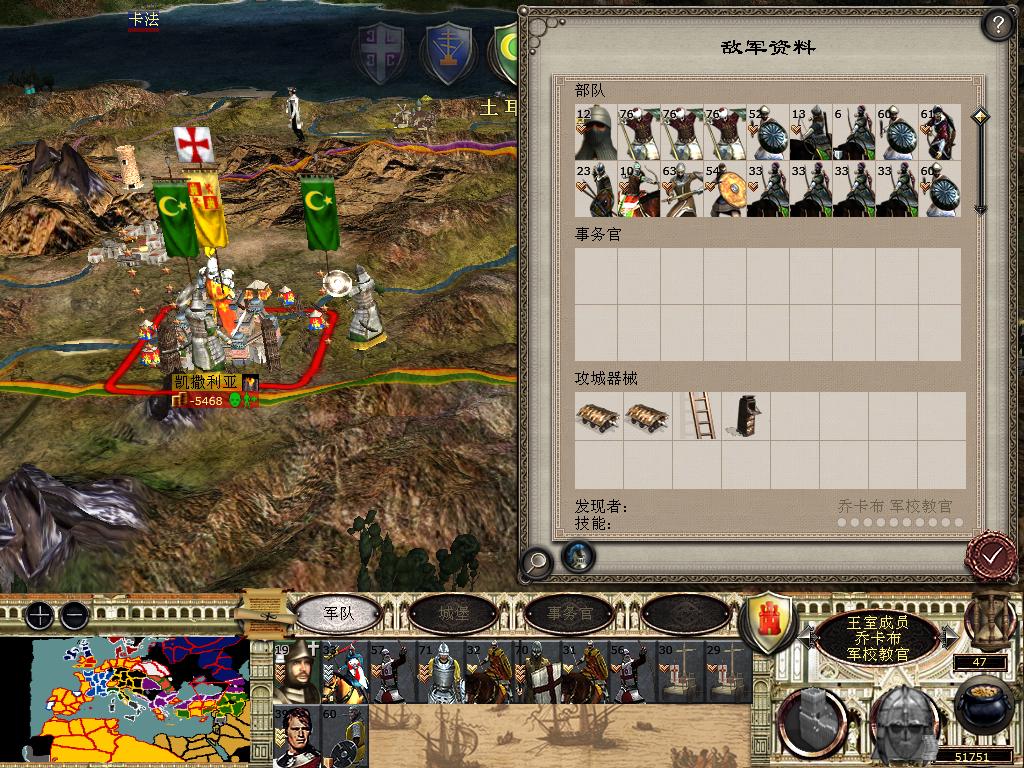 medieval2 2014-03-08 09-55-10-31.jpg