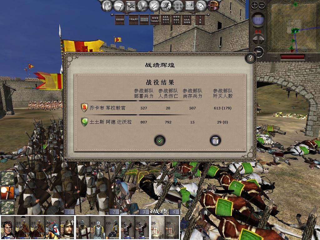 medieval2 2014-03-08 10-14-26-74.jpg