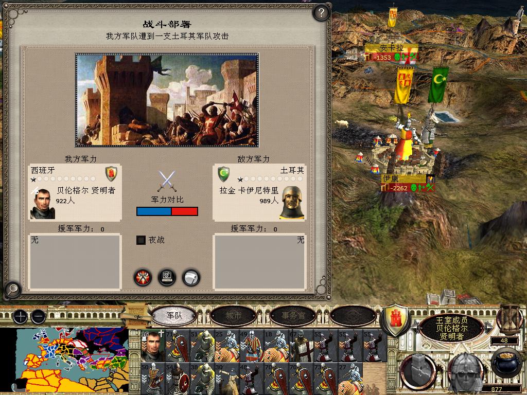 medieval2 2014-03-08 10-34-35-25.jpg