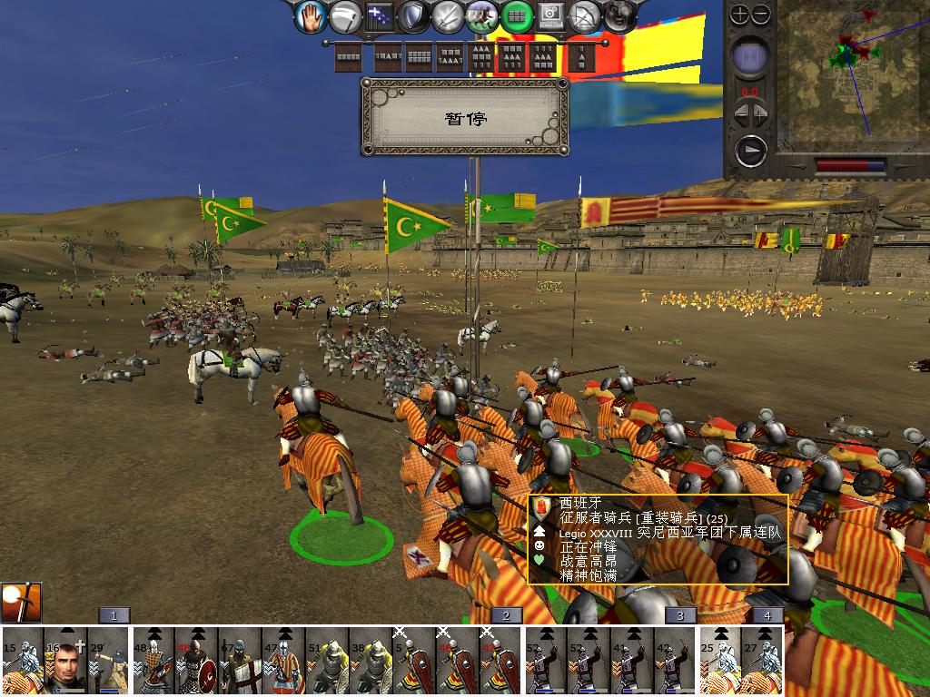 medieval2 2014-03-08 10-54-59-33.jpg