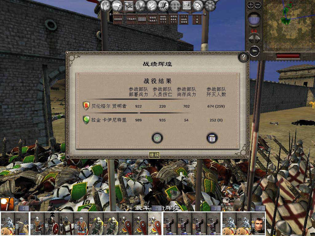 medieval2 2014-03-08 11-00-25-68.jpg