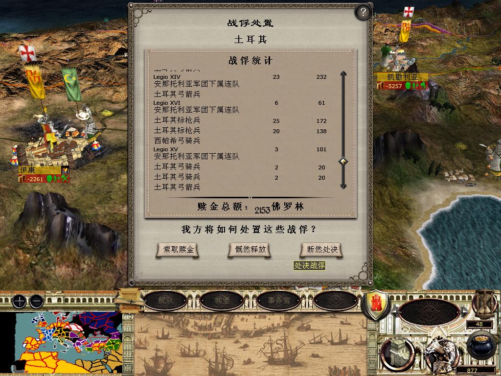 medieval2 2014-03-08 11-00-59-50.jpg