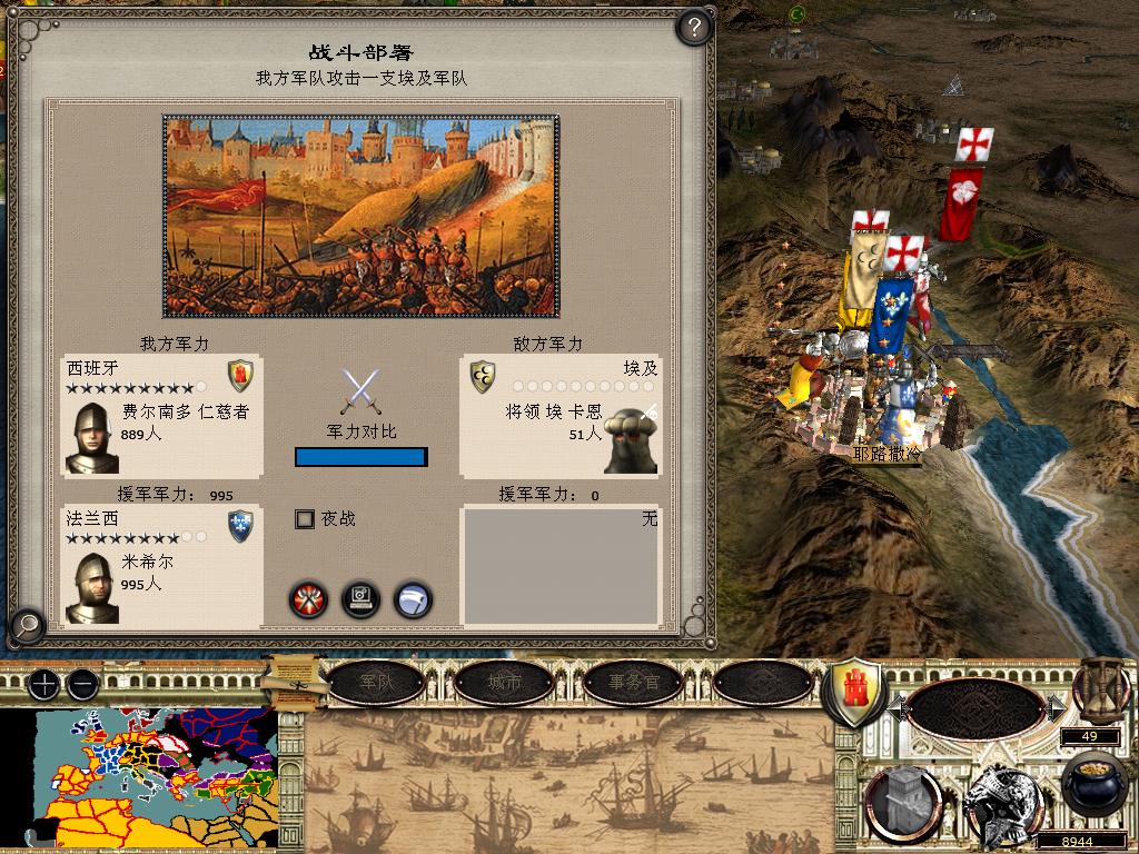 medieval2 2014-03-08 11-26-42-10.jpg