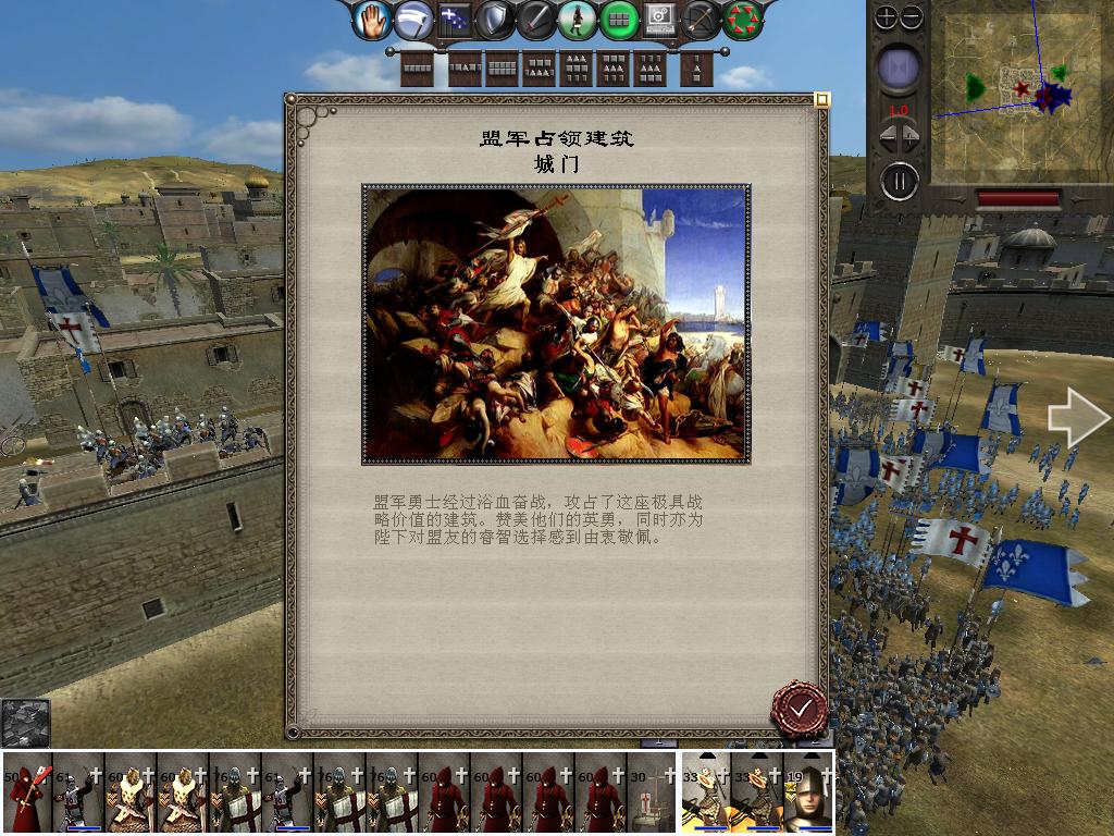 medieval2 2014-03-08 11-30-28-80.jpg