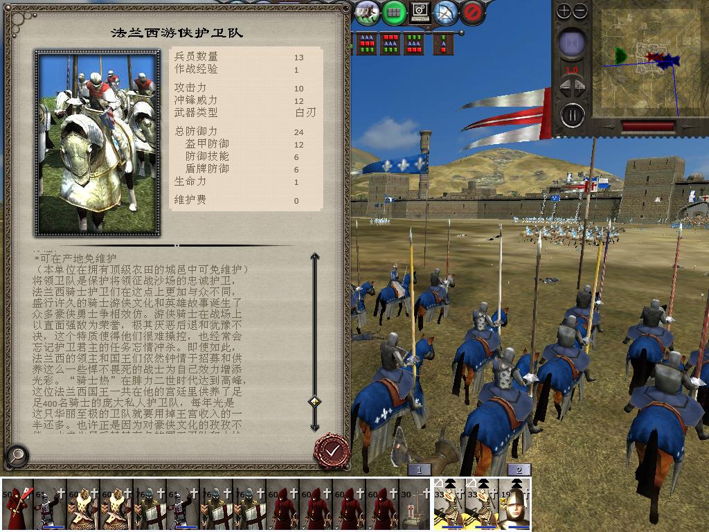 medieval2 2014-03-08 11-31-36-35.jpg