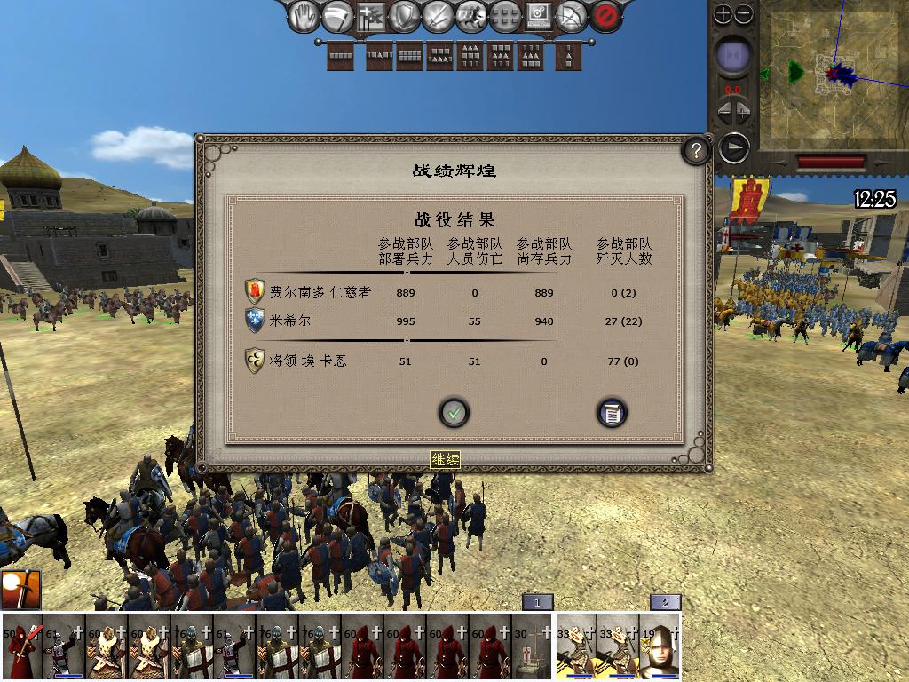 medieval2 2014-03-08 11-33-15-55.jpg