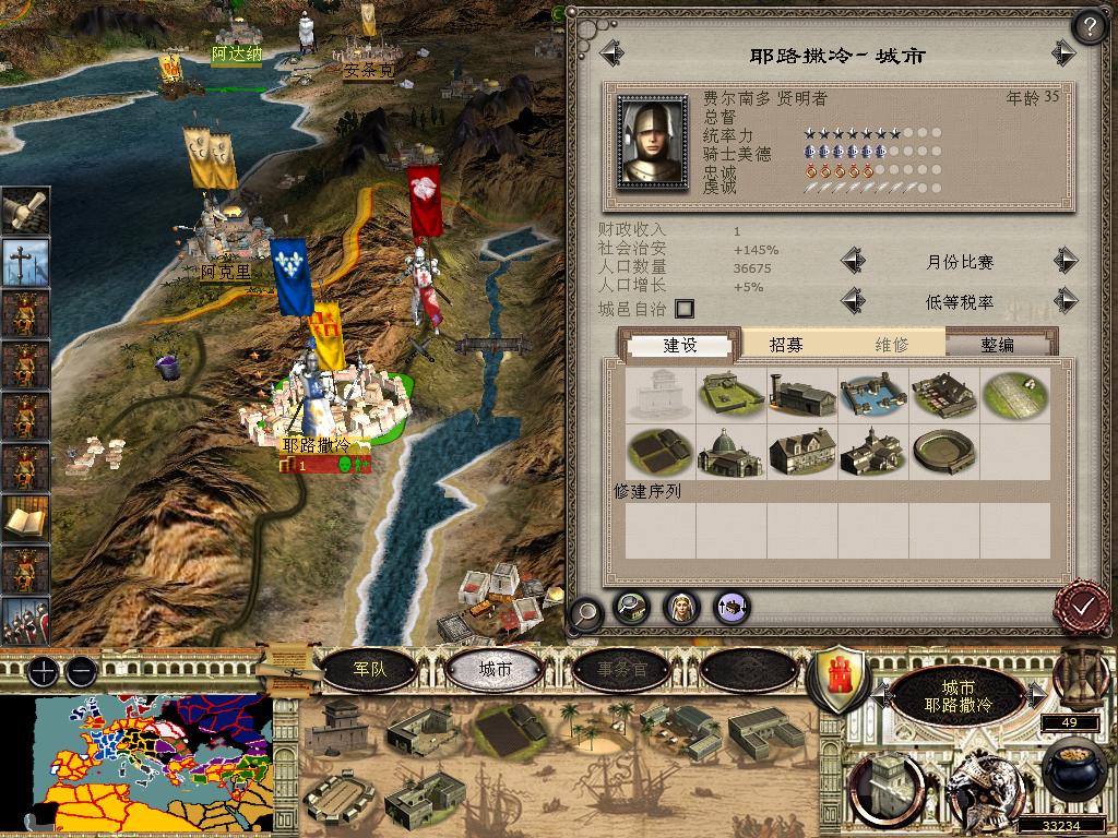 medieval2 2014-03-08 11-34-18-52.jpg