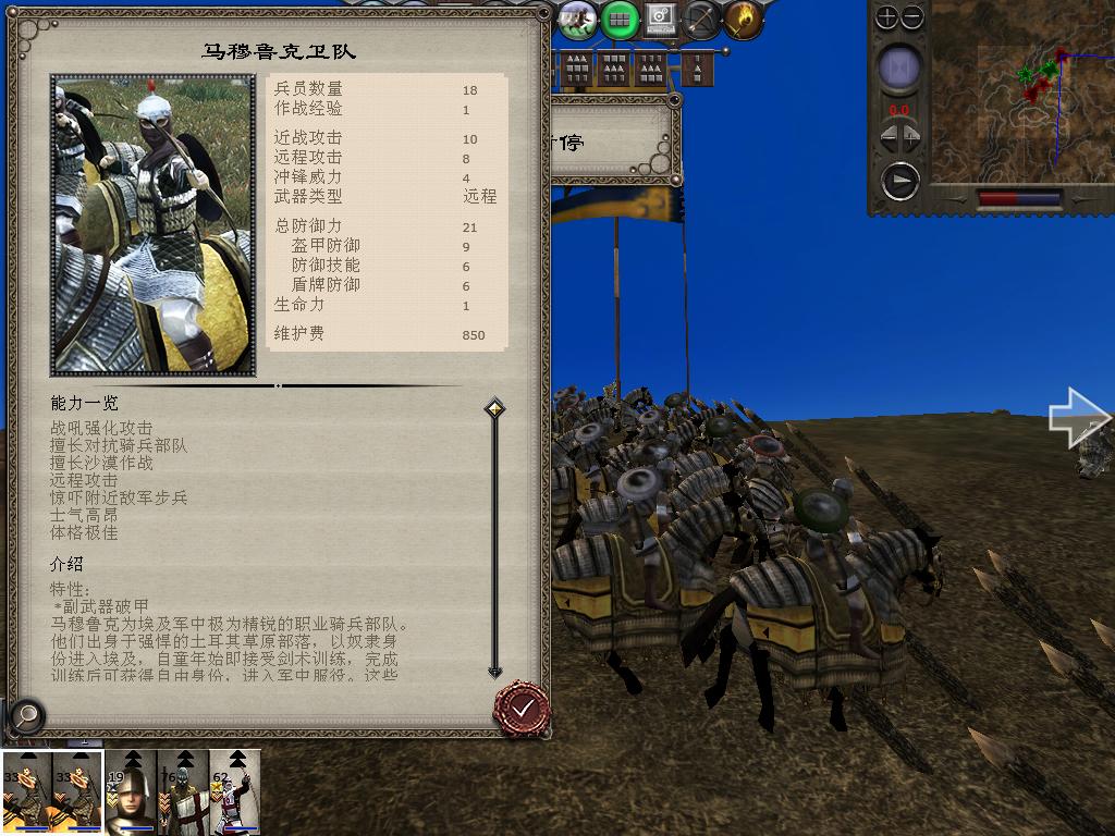 medieval2 2014-03-08 15-27-03-73.jpg