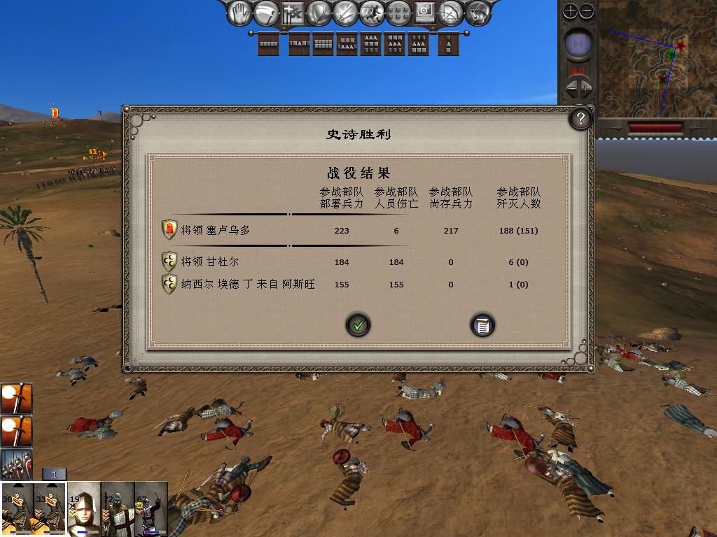 medieval2 2014-03-08 15-37-19-09.jpg