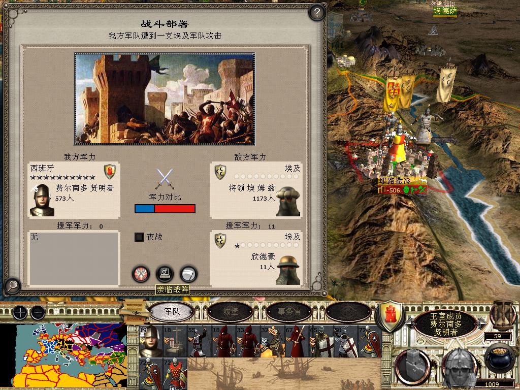 medieval2 2014-03-10 10-04-13-63.jpg