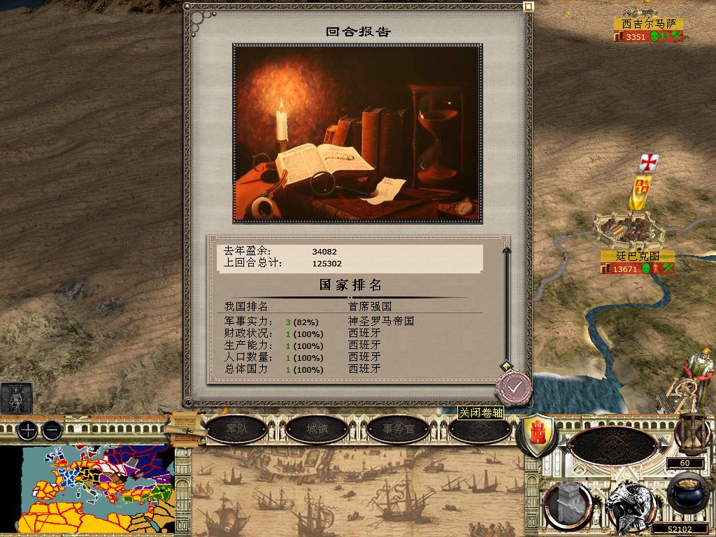 medieval2 2014-03-10 10-32-04-22.jpg