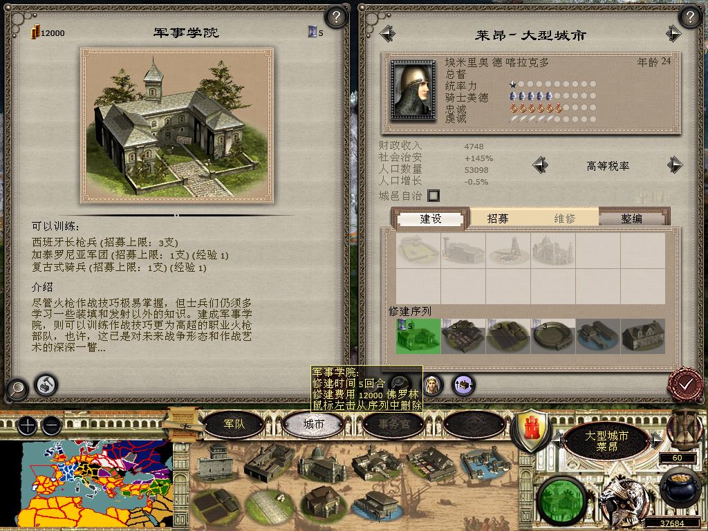 medieval2 2014-03-10 10-38-38-36.jpg