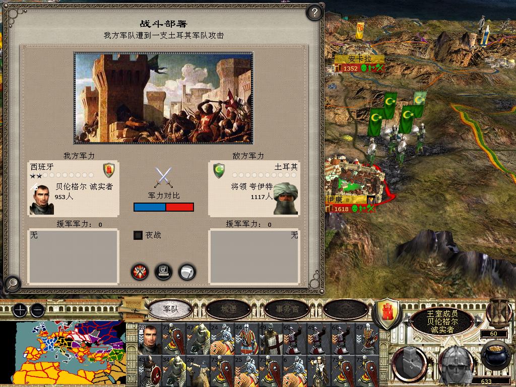 medieval2 2014-03-10 12-49-13-49.jpg