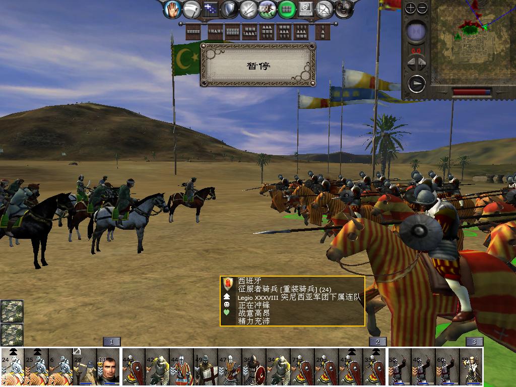 medieval2 2014-03-10 13-09-23-55.jpg