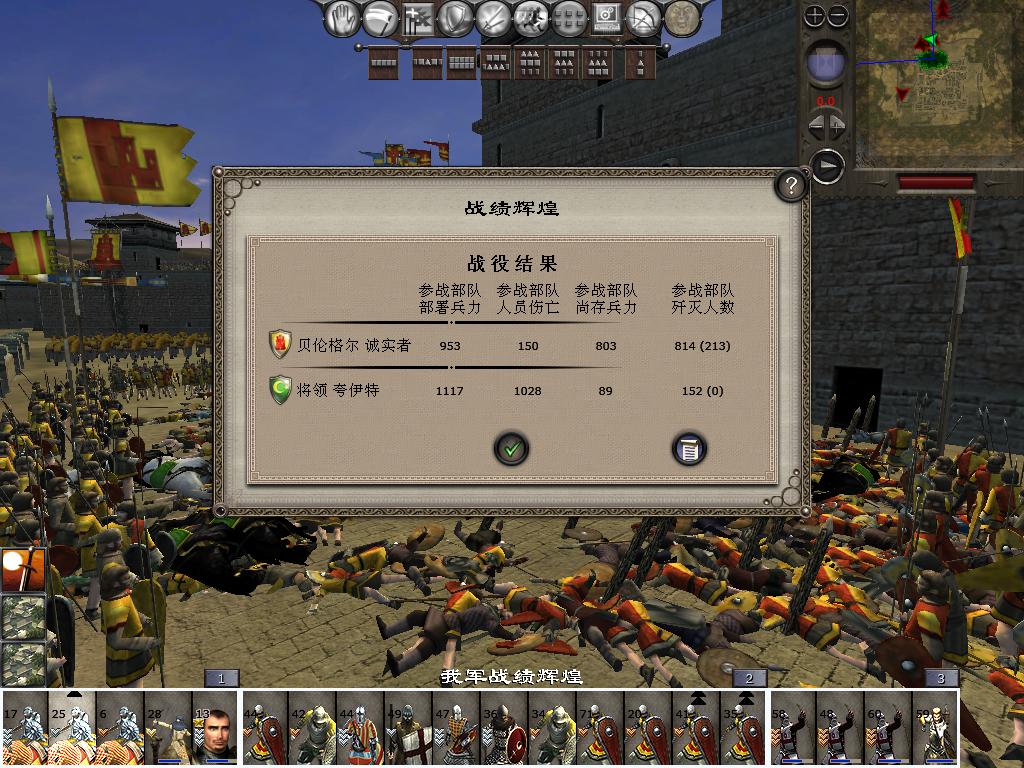 medieval2 2014-03-10 13-14-28-51.jpg