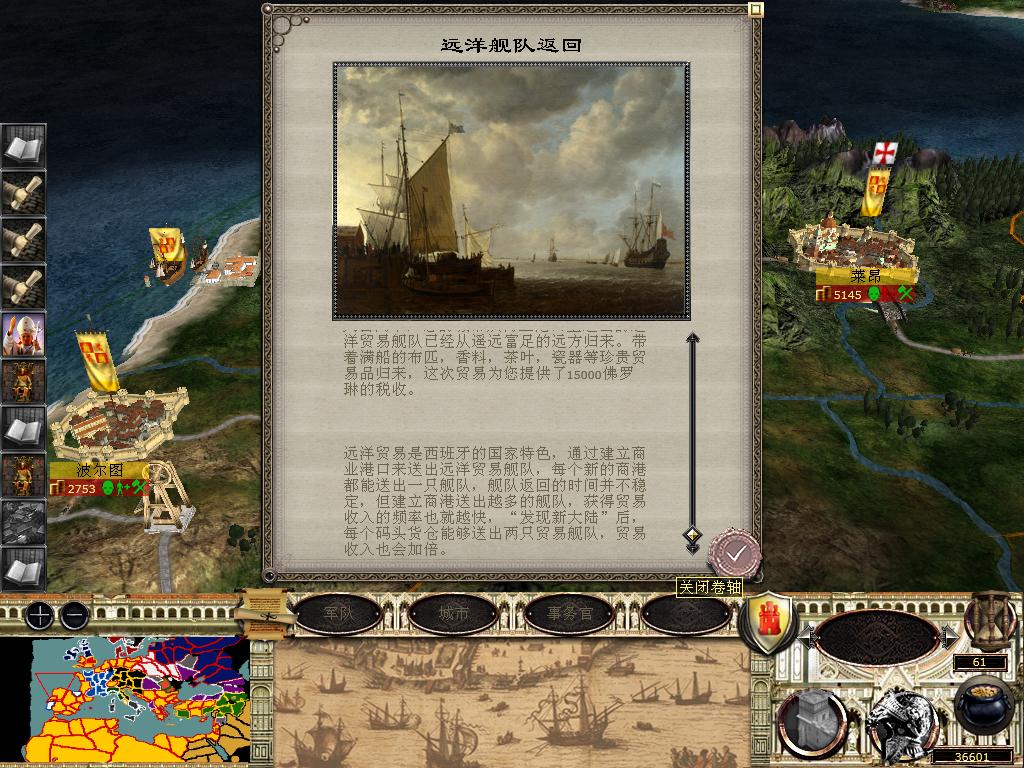 medieval2 2014-03-10 13-16-58-51.jpg