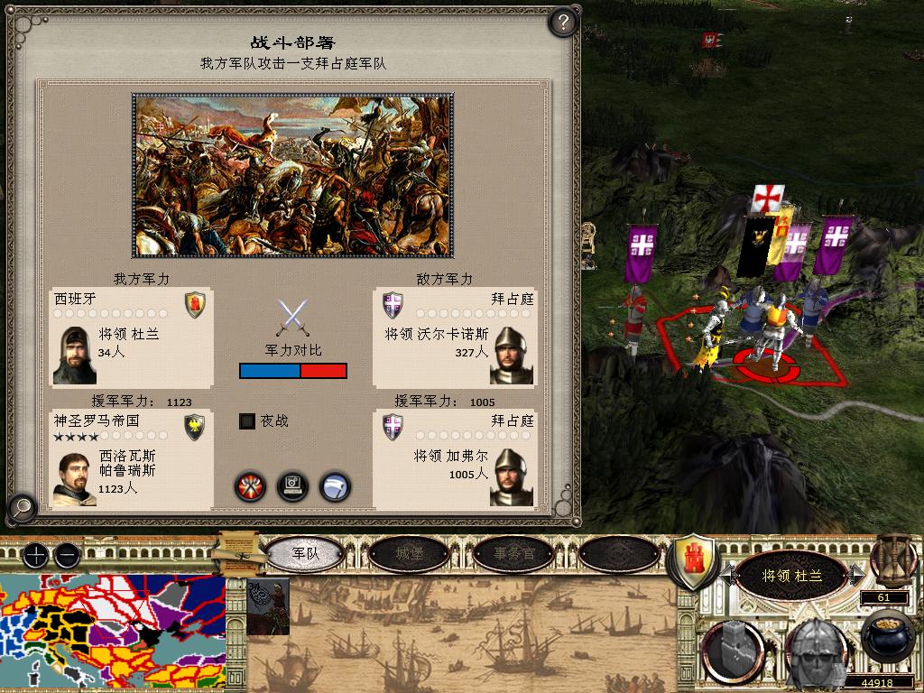 medieval2 2014-03-10 13-42-20-44.jpg