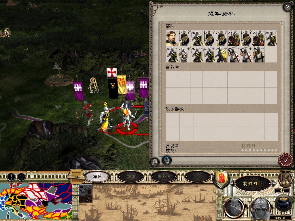 medieval2 2014-03-10 13-42-48-51.jpg