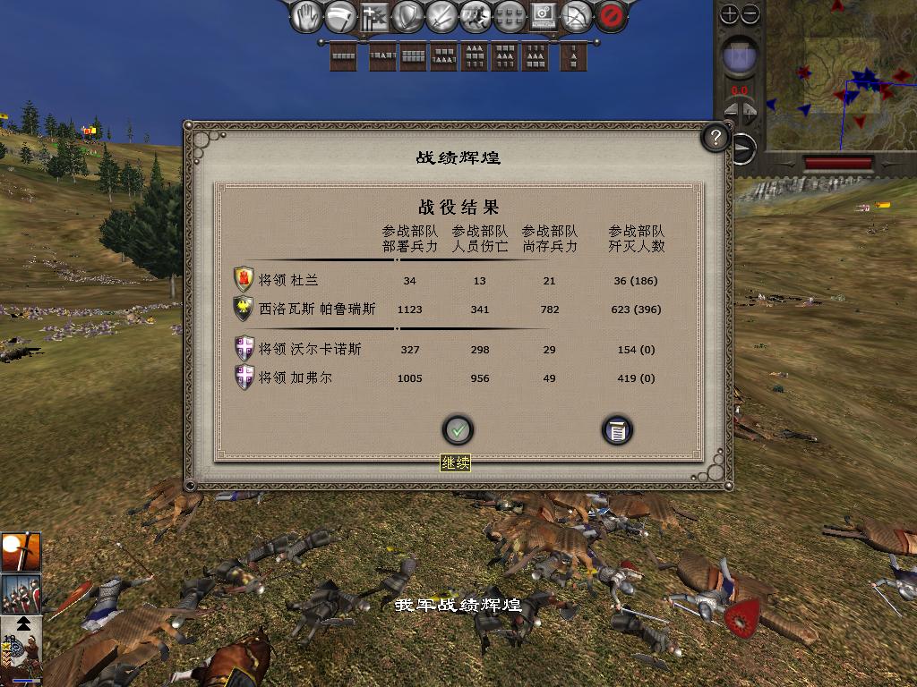 medieval2 2014-03-10 13-56-18-73.jpg