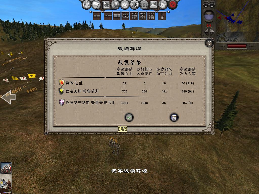 medieval2 2014-03-10 14-13-52-31.jpg