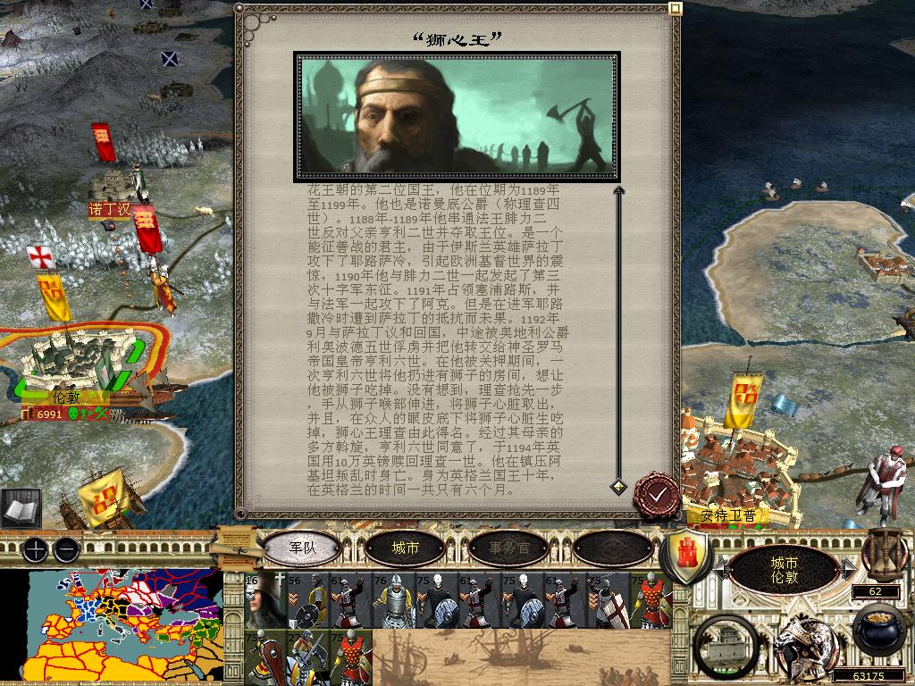 medieval2 2014-03-10 14-16-56-24.jpg