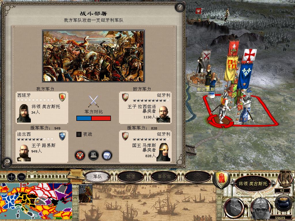 medieval2 2014-03-10 14-37-50-98.jpg