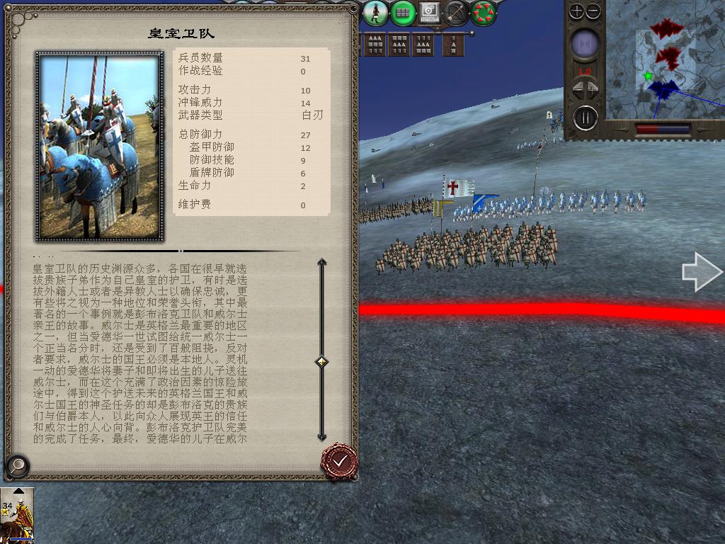 medieval2 2014-03-10 14-38-58-82.jpg