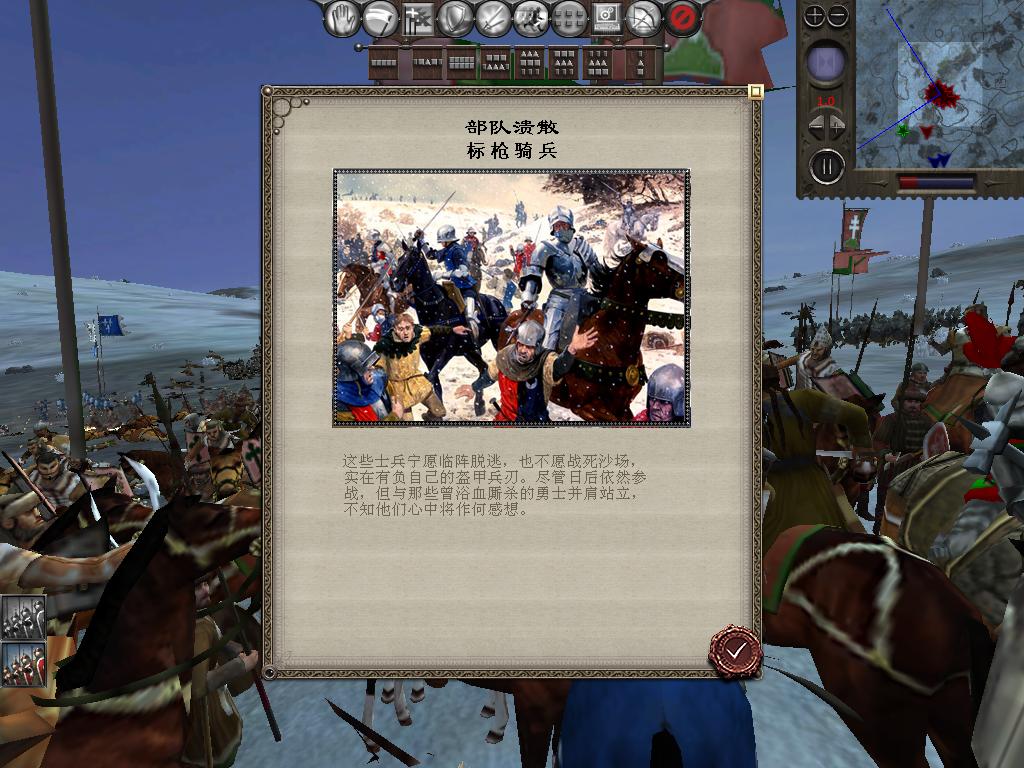 medieval2 2014-03-10 14-47-45-02.jpg