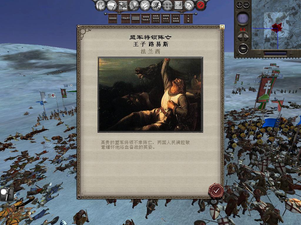 medieval2 2014-03-10 14-49-15-33.jpg