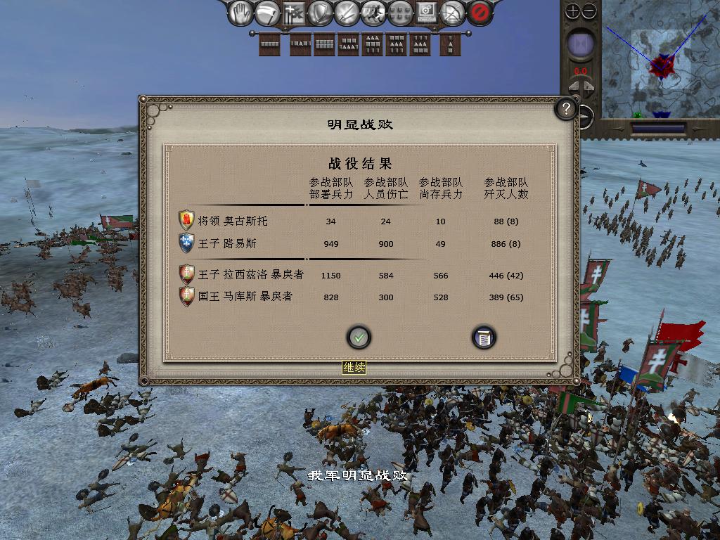 medieval2 2014-03-10 14-49-36-74.jpg