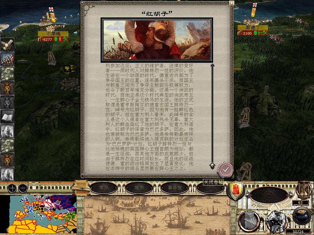 medieval2 2014-03-10 14-52-13-33.jpg