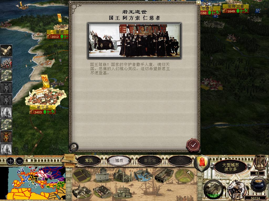 medieval2 2014-03-10 14-52-32-12.jpg