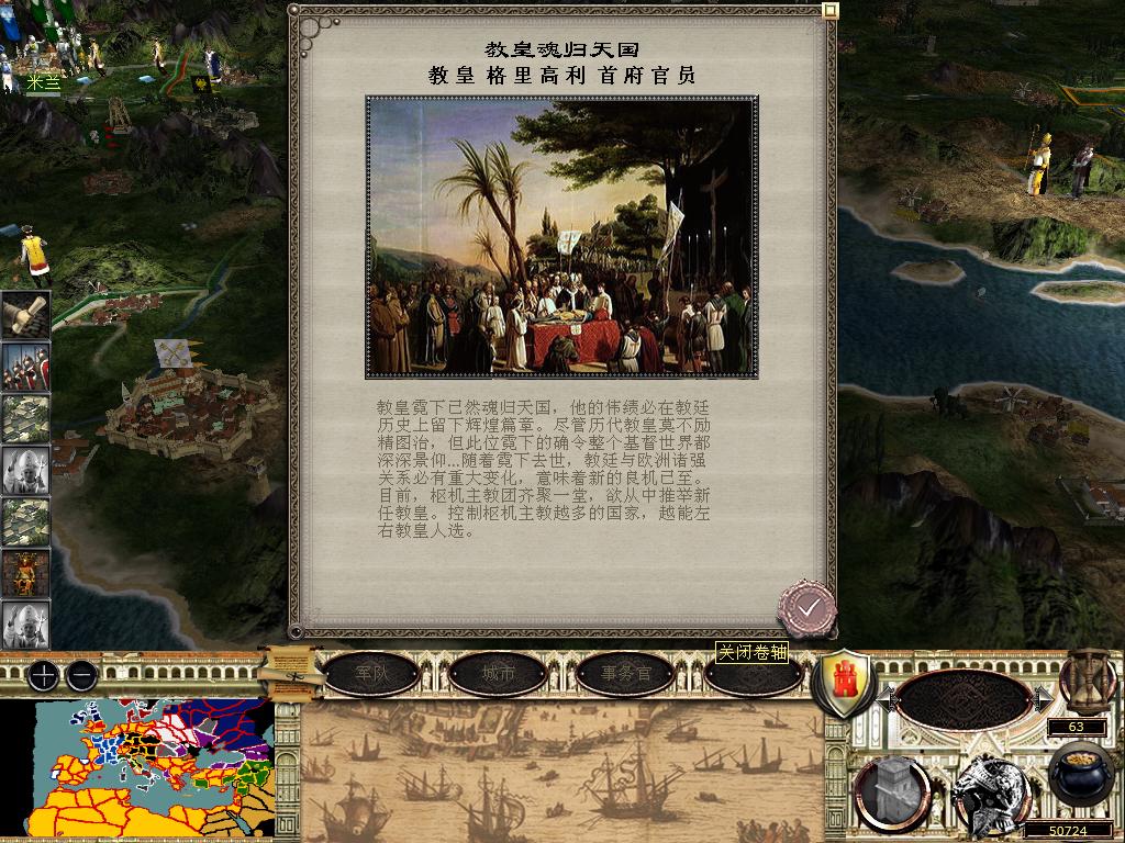 medieval2 2014-03-10 14-52-40-80.jpg